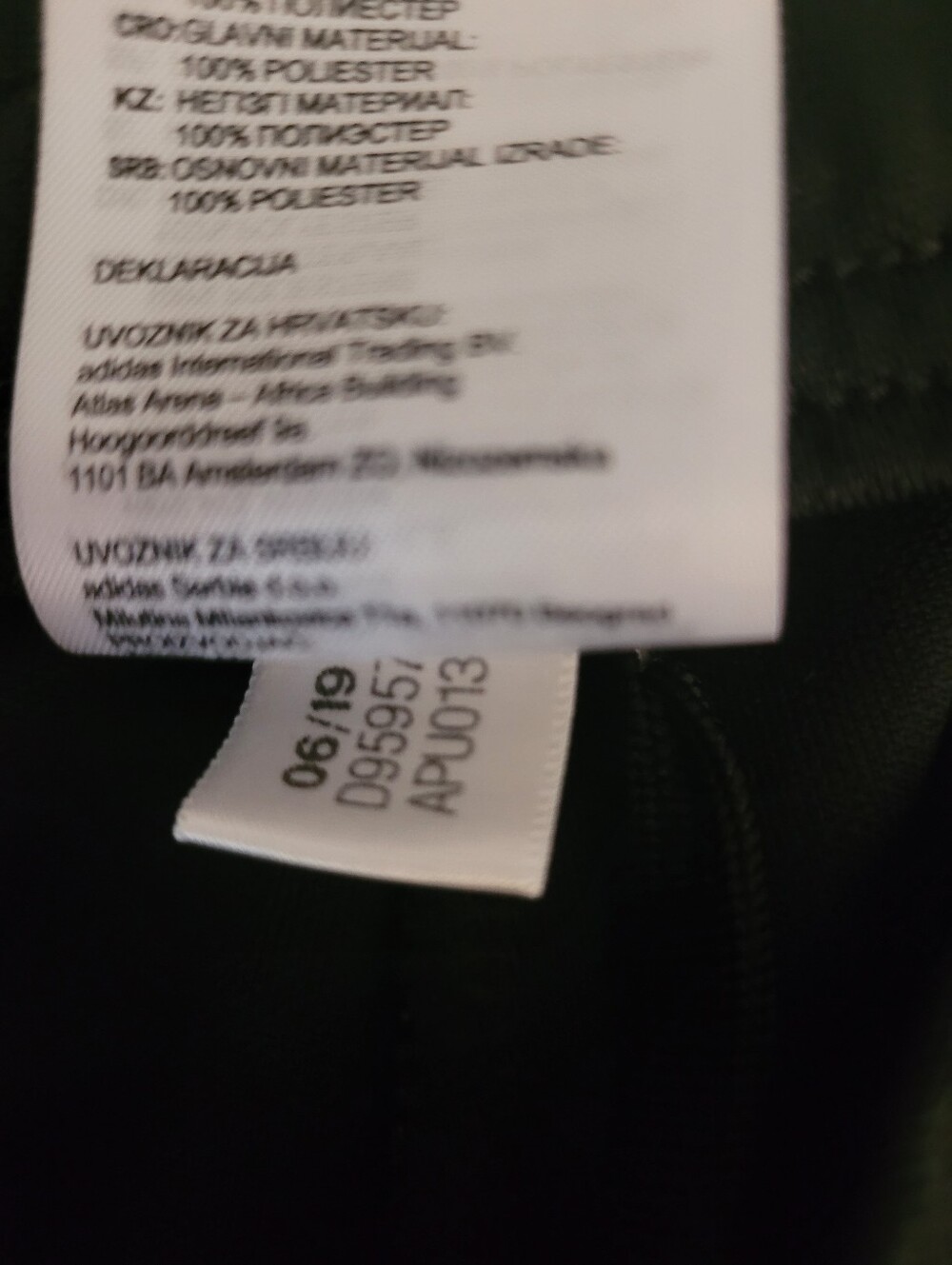 adidas Black Joggers with White Side Stripes - Picture 9 of 9